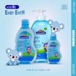 Kodomo Baby Bath