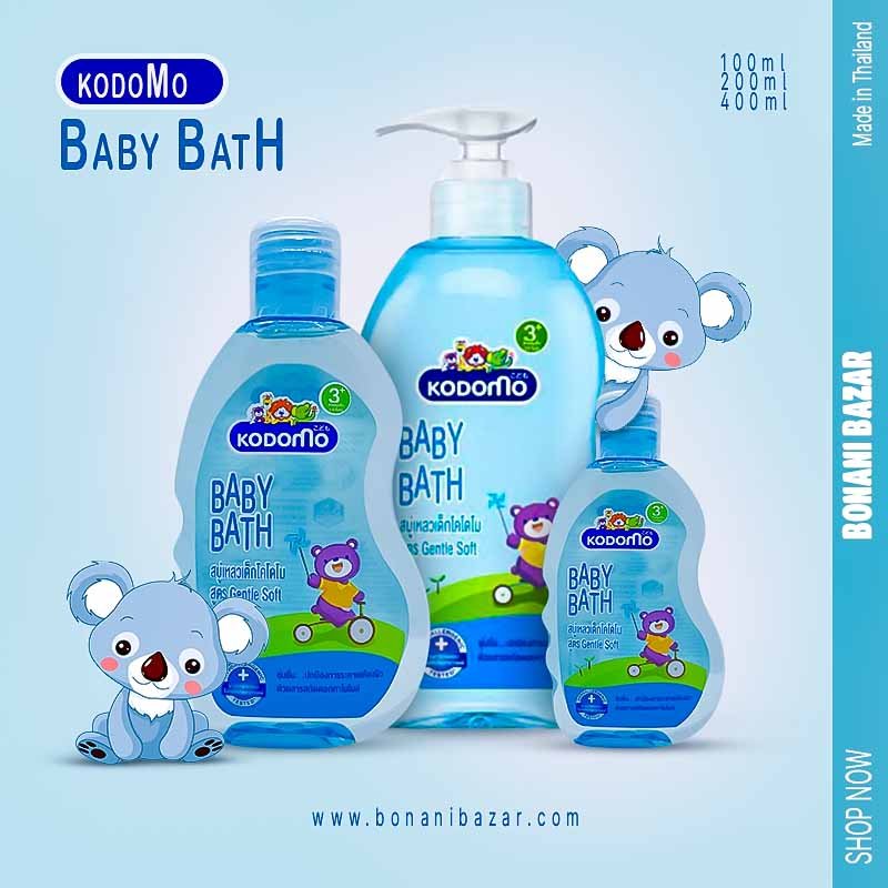 Kodomo Baby Bath