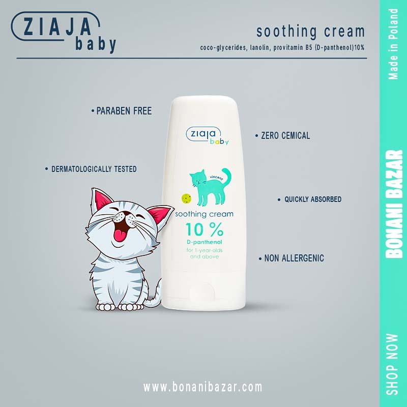 Ziaja Baby Soothing Cream